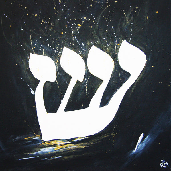 Rebecca Morris Art - Shin Gadol