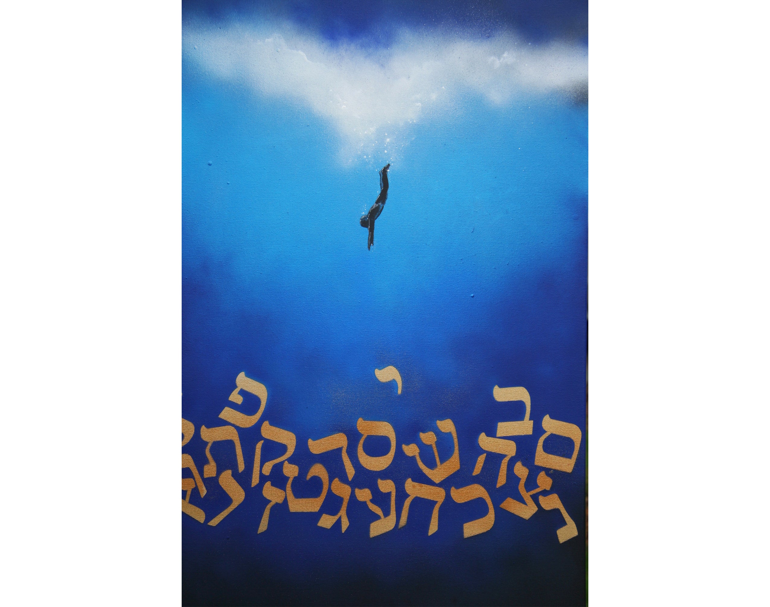 Rebeccamorris Art - The Mystery of The Vault of the deep