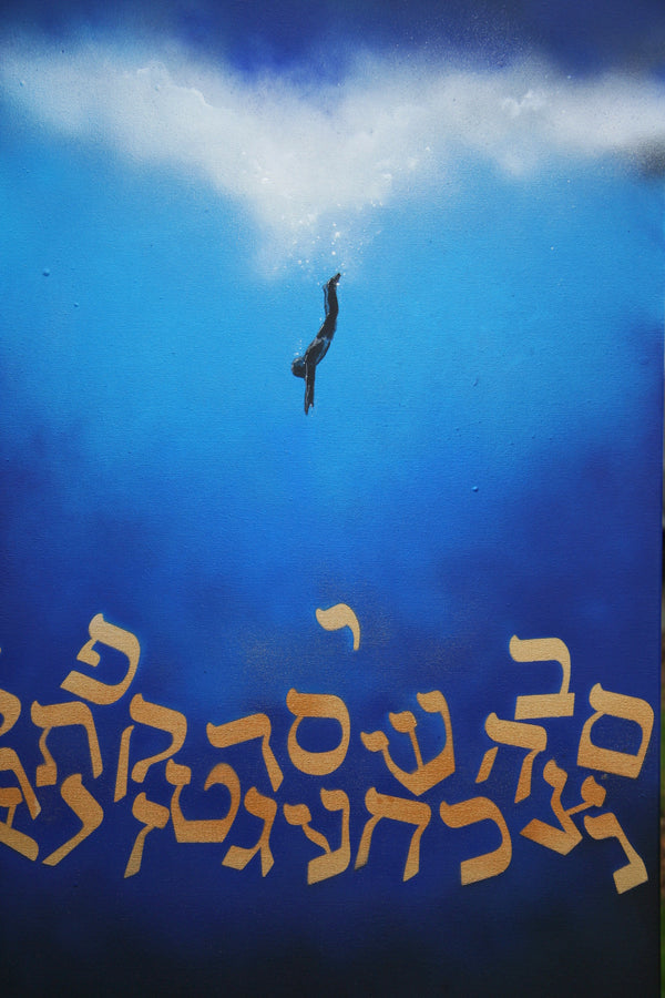 Rebeccamorris Art - The Mystery of The Vault of the deep