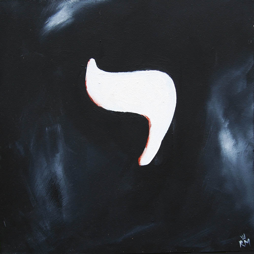 Rebecca Morris Art - YHVH Set